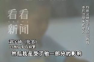 足协官方：时间用手臂击打广州队球员头部，停赛3场罚款3万